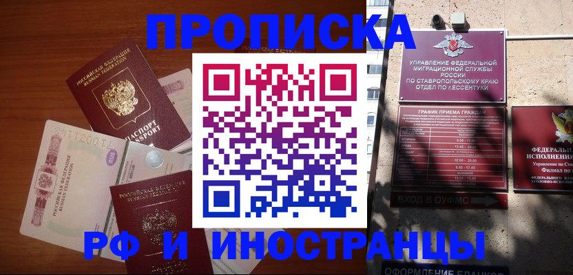пропишу в квартире в Сызрани
