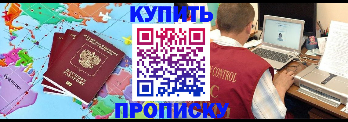 пропишу в квартире в Сызрани